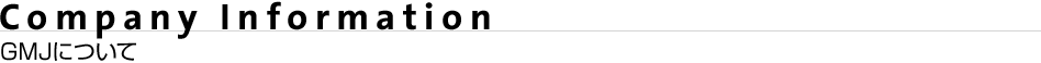 Company Information　GMAPJについて