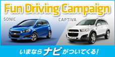 Fun Driving Campaign