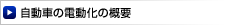 ご挨拶